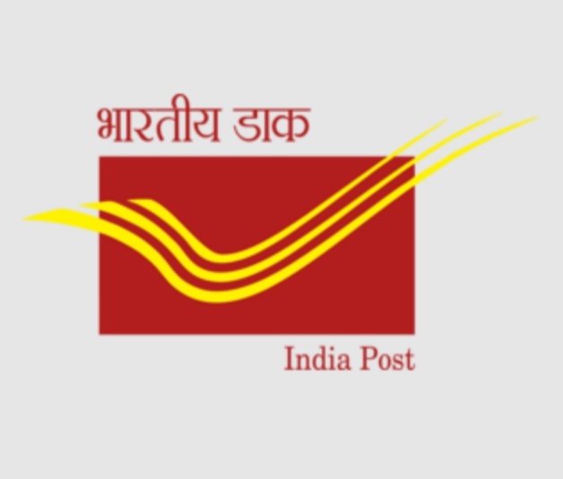 भारतीय पोस्ट विभाग (India Post)